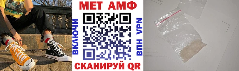 Амфетамин Розовый  Нижняя Салда 