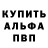 Метадон белоснежный STUNTERSPB