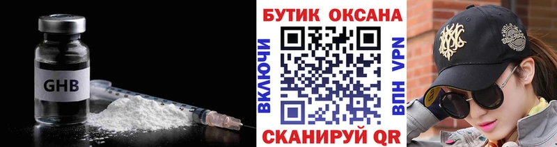 OMG ТОР  Нижняя Салда  Бутират буратино 