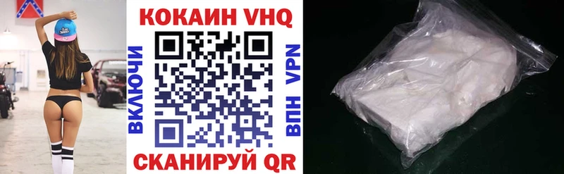 хочу наркоту  Нижняя Салда  Cocaine 99% 