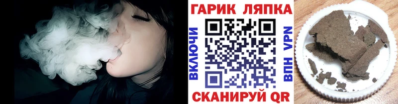 ГАШ Cannabis  Нижняя Салда 