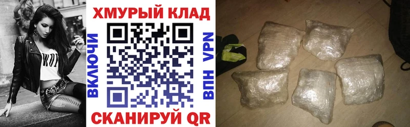 ГЕРОИН герыч  Нижняя Салда 