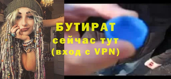 бошки Баксан