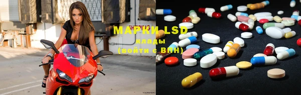 марки lsd Балахна
