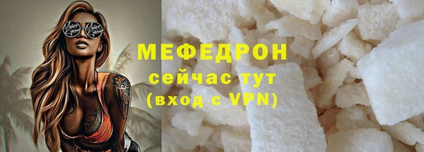 прущий лед Балабаново