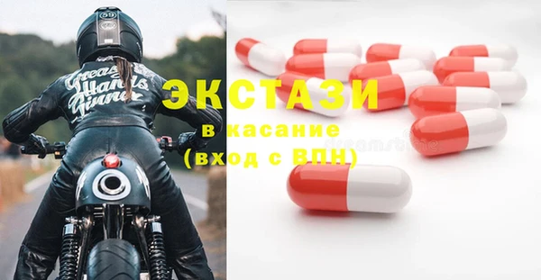 MDMA Premium VHQ Арсеньев