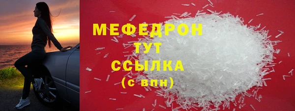 прущий лед Балабаново
