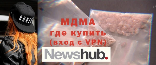 MDMA Premium VHQ Арсеньев