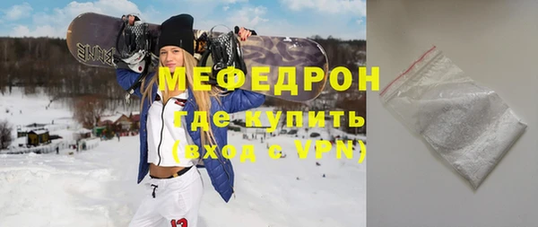 прущий лед Балабаново