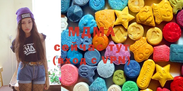 марки lsd Балахна