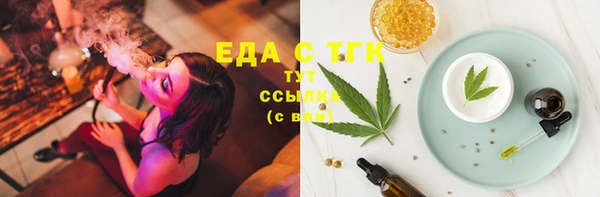 марки lsd Балахна