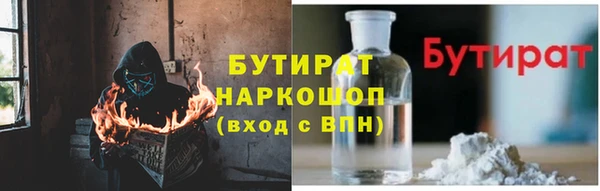 марки lsd Балахна