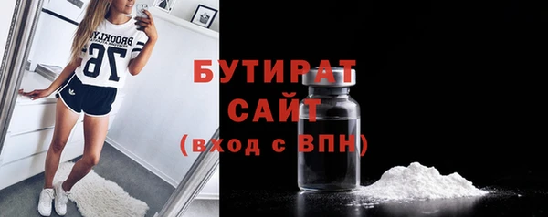 MDMA Premium VHQ Арсеньев
