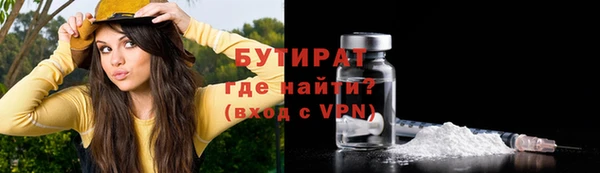 соль курить ск Армянск