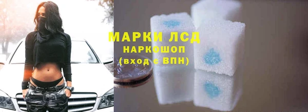 марки lsd Балахна