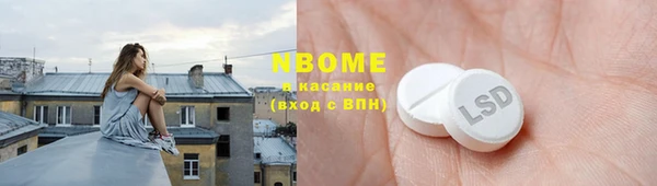марки lsd Балахна