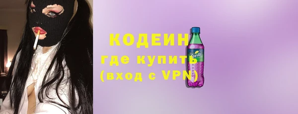 соль курить ск Армянск