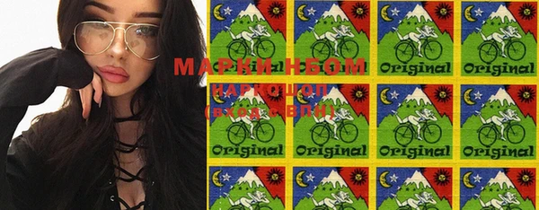 марки lsd Балахна
