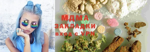 бошки Баксан