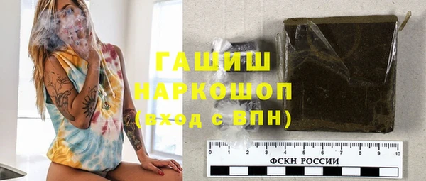 бошки Баксан