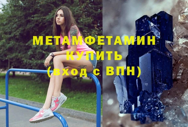 марки lsd Балахна