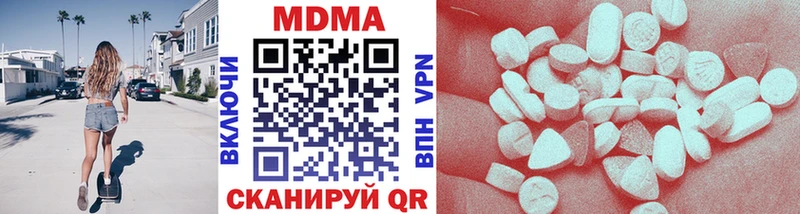 МДМА crystal  дарнет шоп  Нижняя Салда 