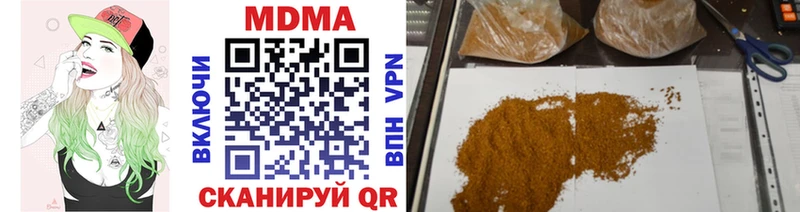MDMA VHQ Нижняя Салда