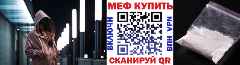 хочу наркоту  нарко площадка формула  МЕФ VHQ  Нижняя Салда 