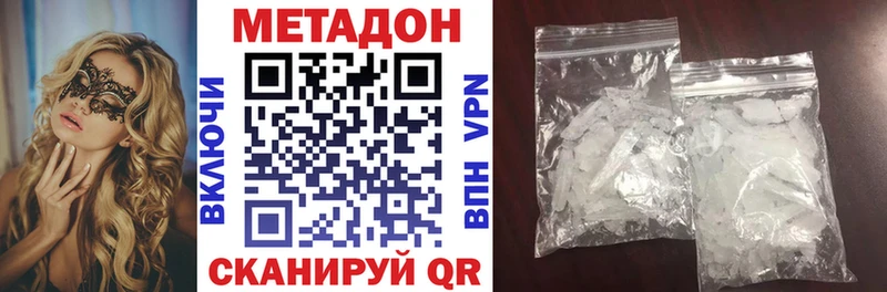 ОМГ ОМГ вход  Нижняя Салда  МЕТАДОН кристалл 