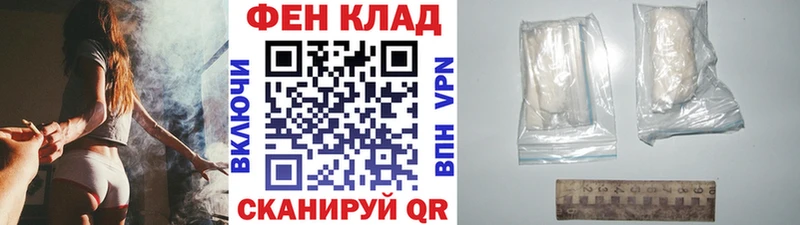 МЕТАМФЕТАМИН Декстрометамфетамин 99.9%  Нижняя Салда 