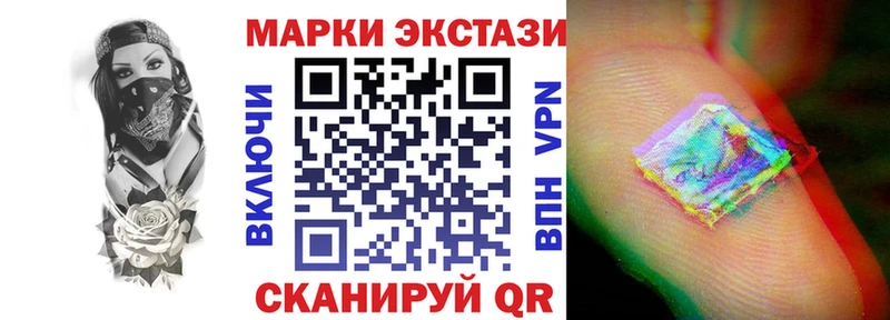 Марки N-bome 1,5мг Нижняя Салда