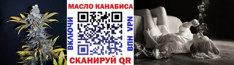 Дистиллят ТГК вейп  Нижняя Салда 